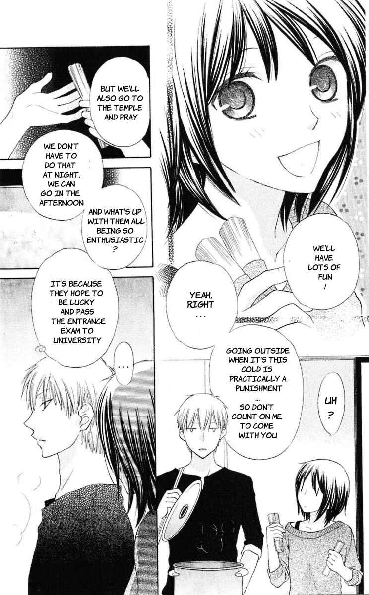 Hoshi wa Utau Chapter 60 - Page 8