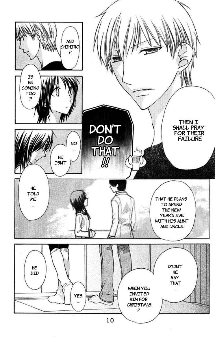 Hoshi wa Utau Chapter 60 - Page 9
