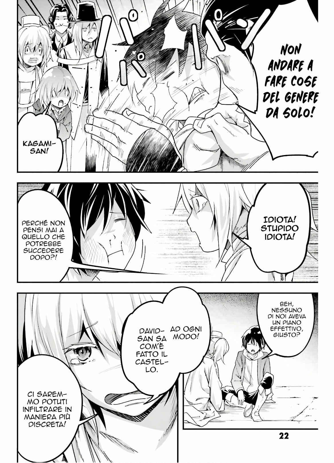 LV999 no Murabito Chapter 31 - Page 23