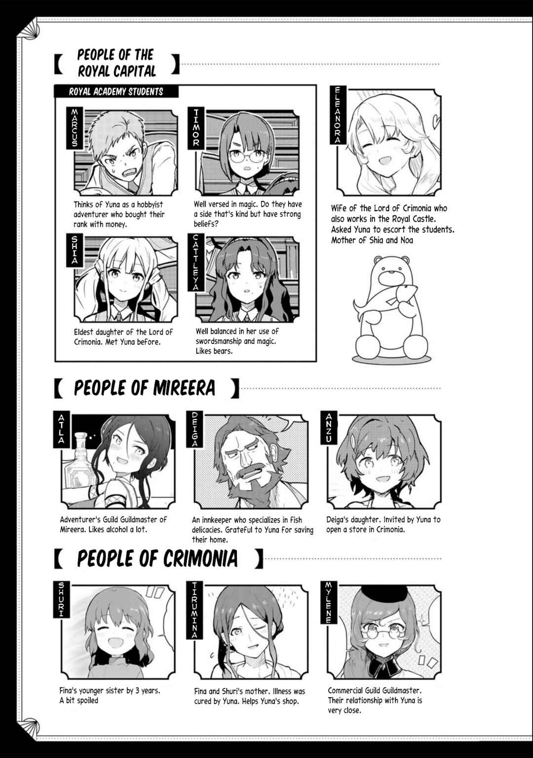 Kuma Kuma Kuma Bear Chapter 92 - Page 7