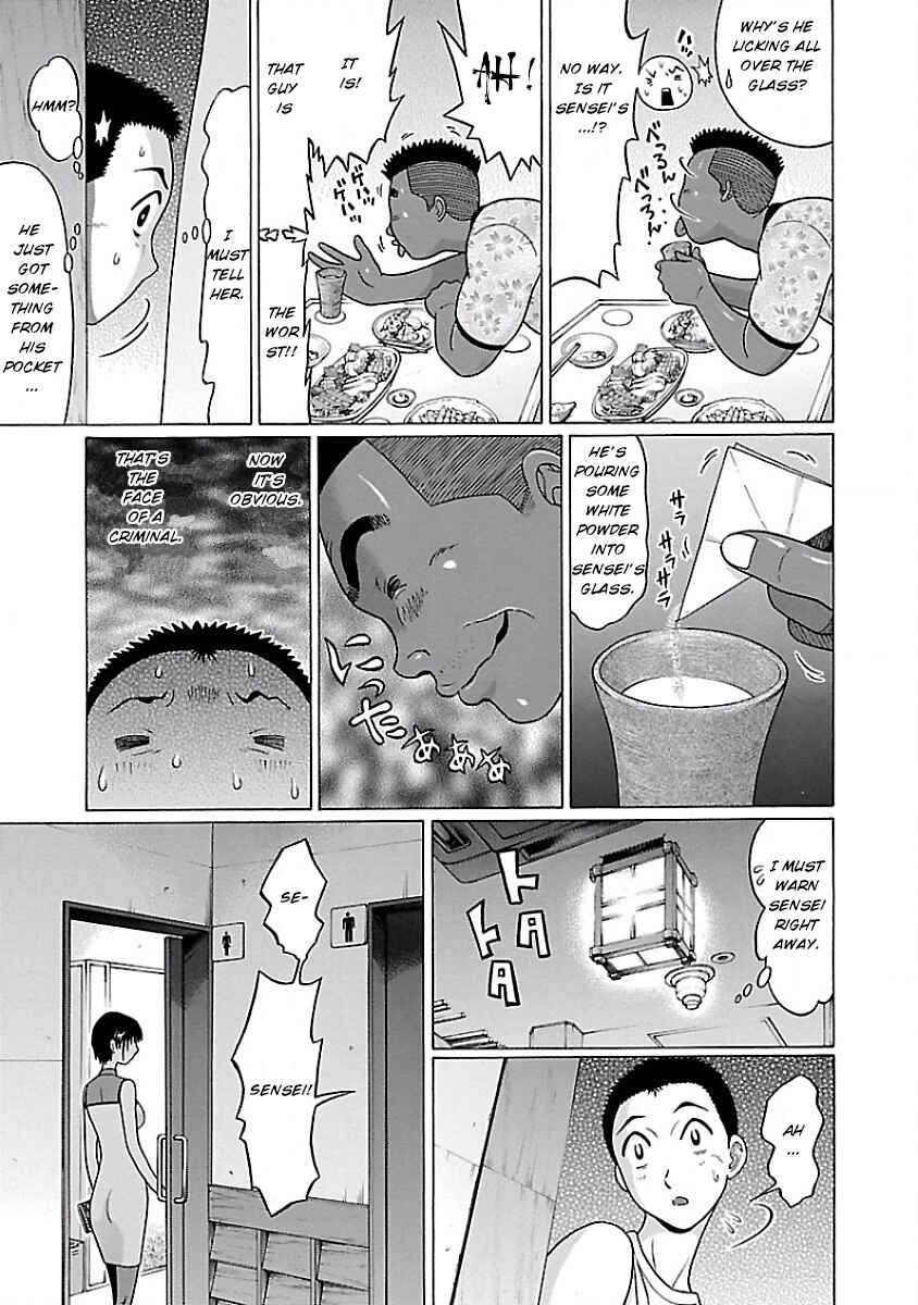 Pansuto Chapter 3 - Page 13