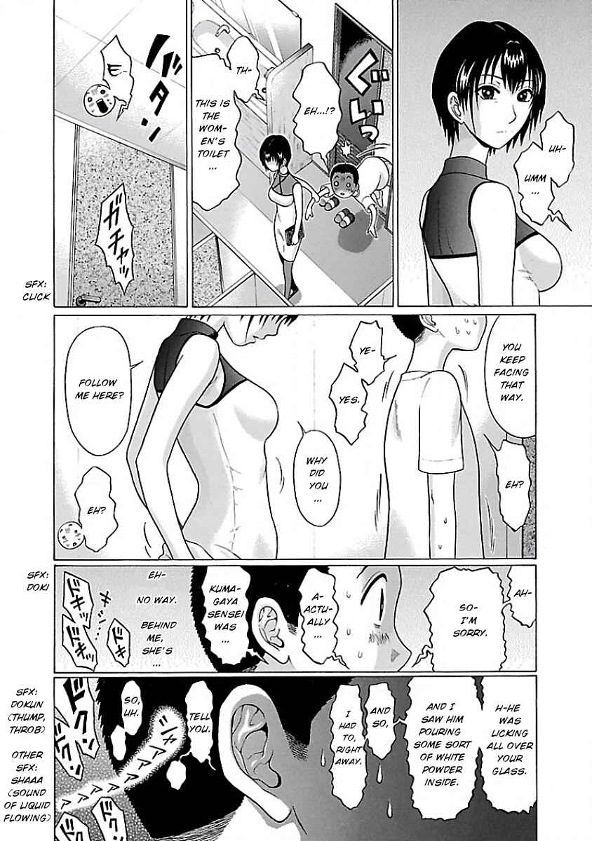 Pansuto Chapter 3 - Page 14