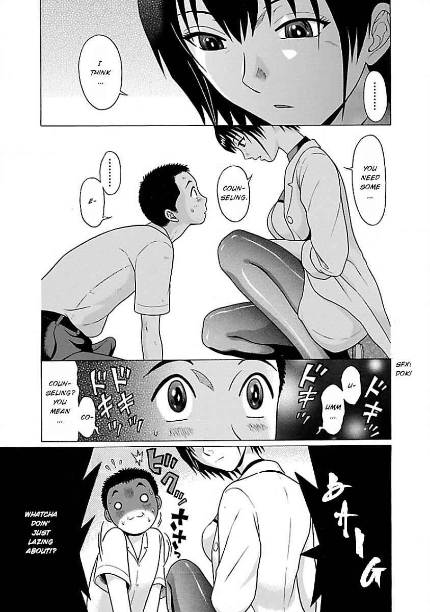 Pansuto Chapter 3 - Page 5