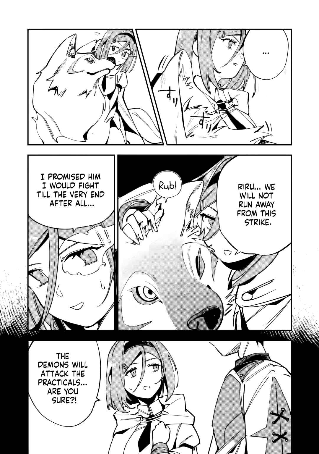 Game Chishiki de Saikyou ni Natta Mob Heishi wa, Shin no Jitsuryoku wo Kakushitai Chapter 14 - Page 16