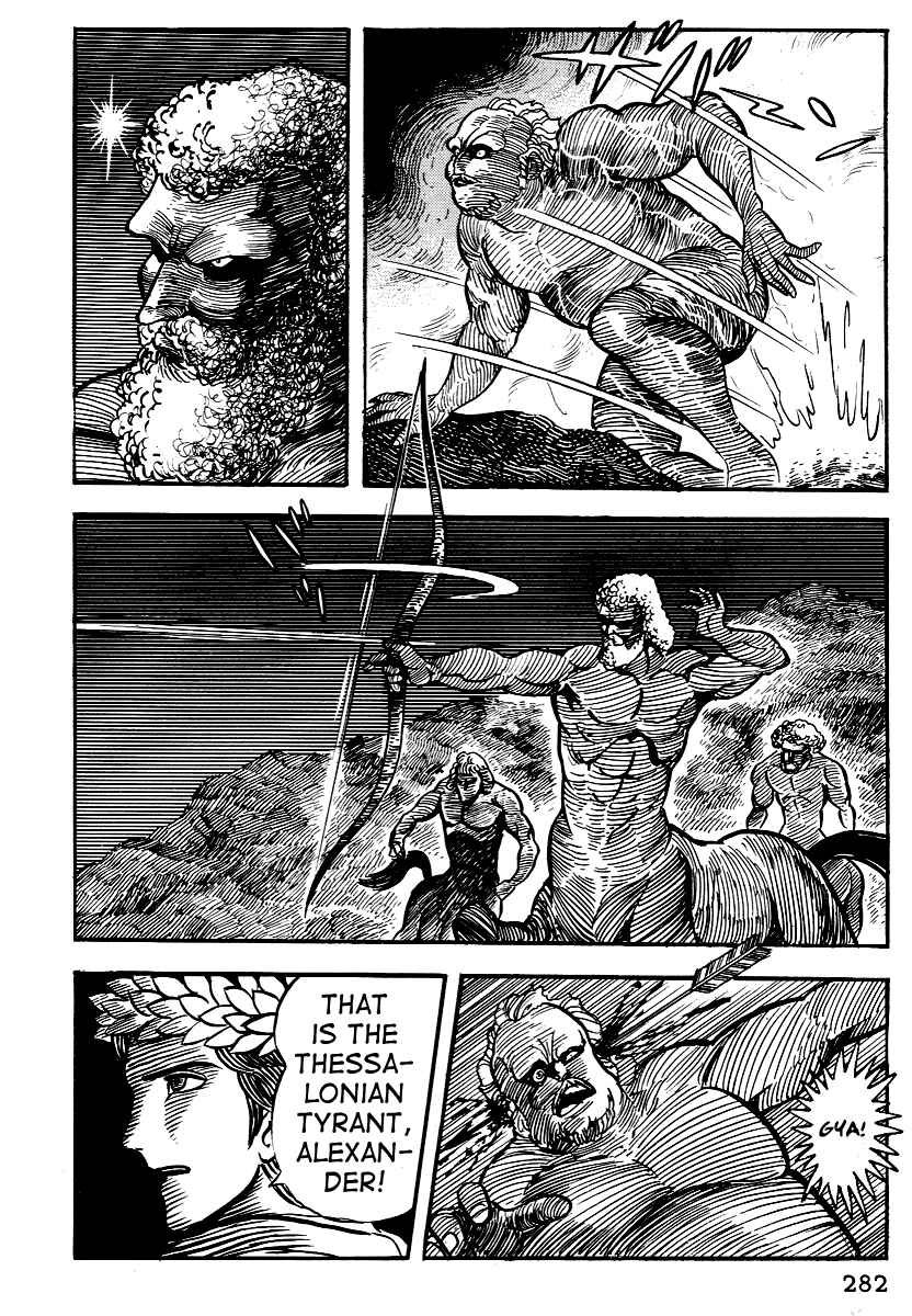Dante's Divine Comedy Chapter 11 - Page 18