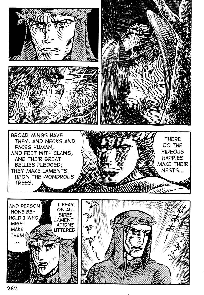 Dante's Divine Comedy Chapter 11 - Page 23