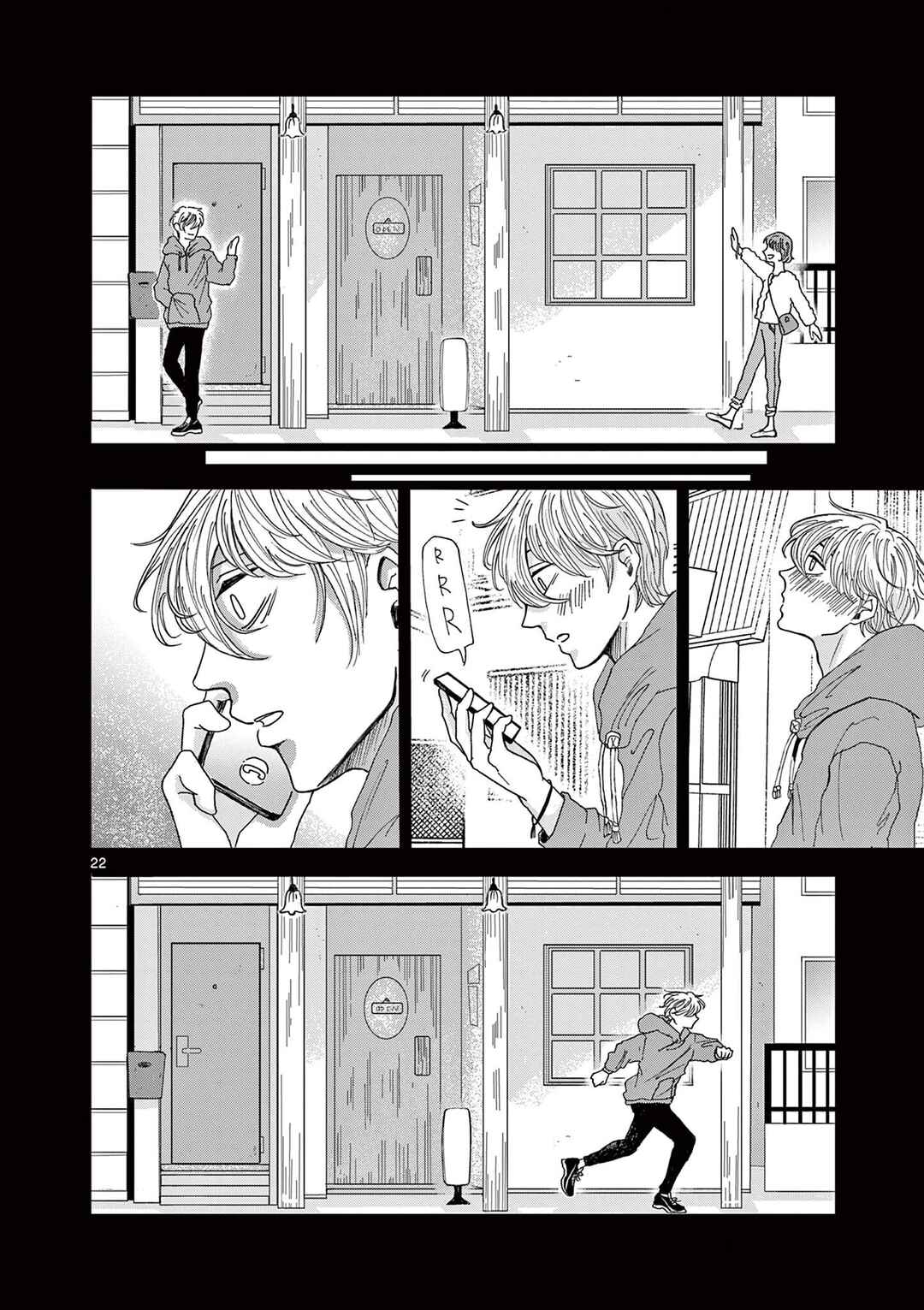 Kimi no Kiss Ga Naiteiru Chapter 1 - Page 22