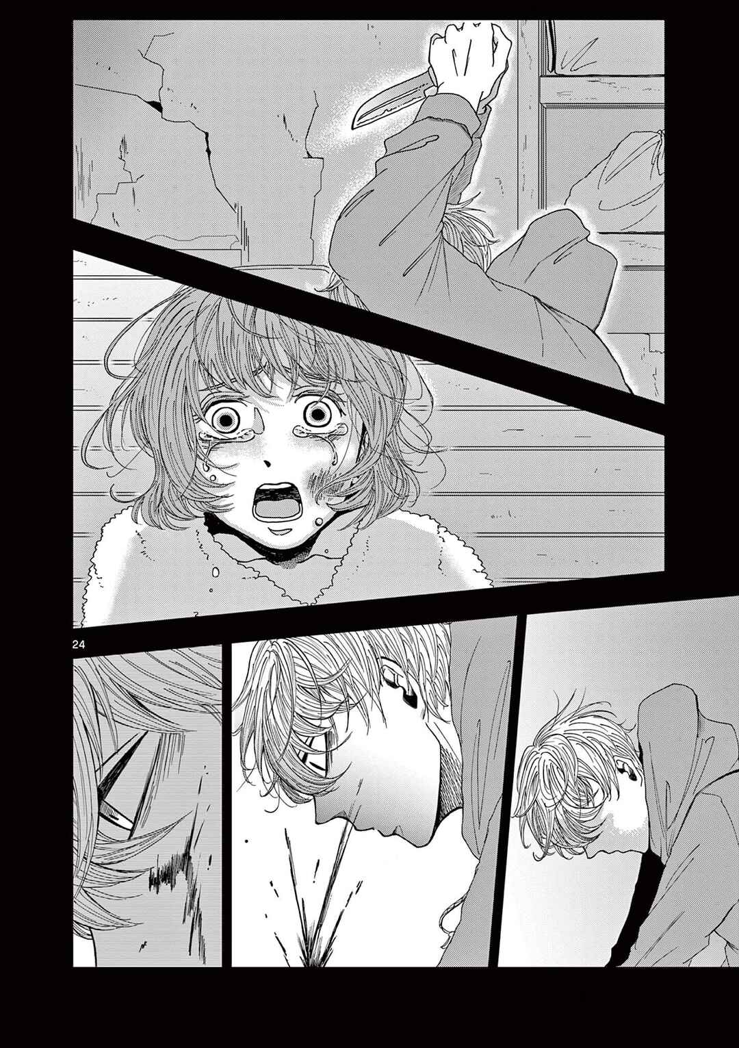 Kimi no Kiss Ga Naiteiru Chapter 1 - Page 24