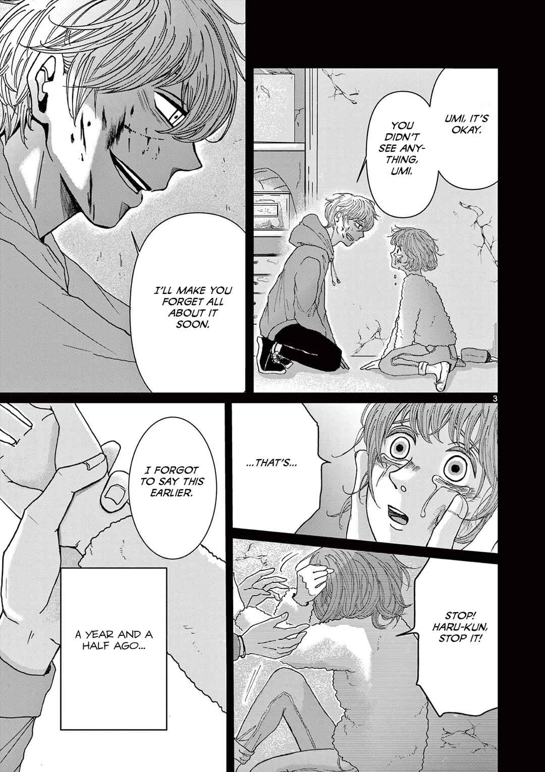 Kimi no Kiss Ga Naiteiru Chapter 1 - Page 3