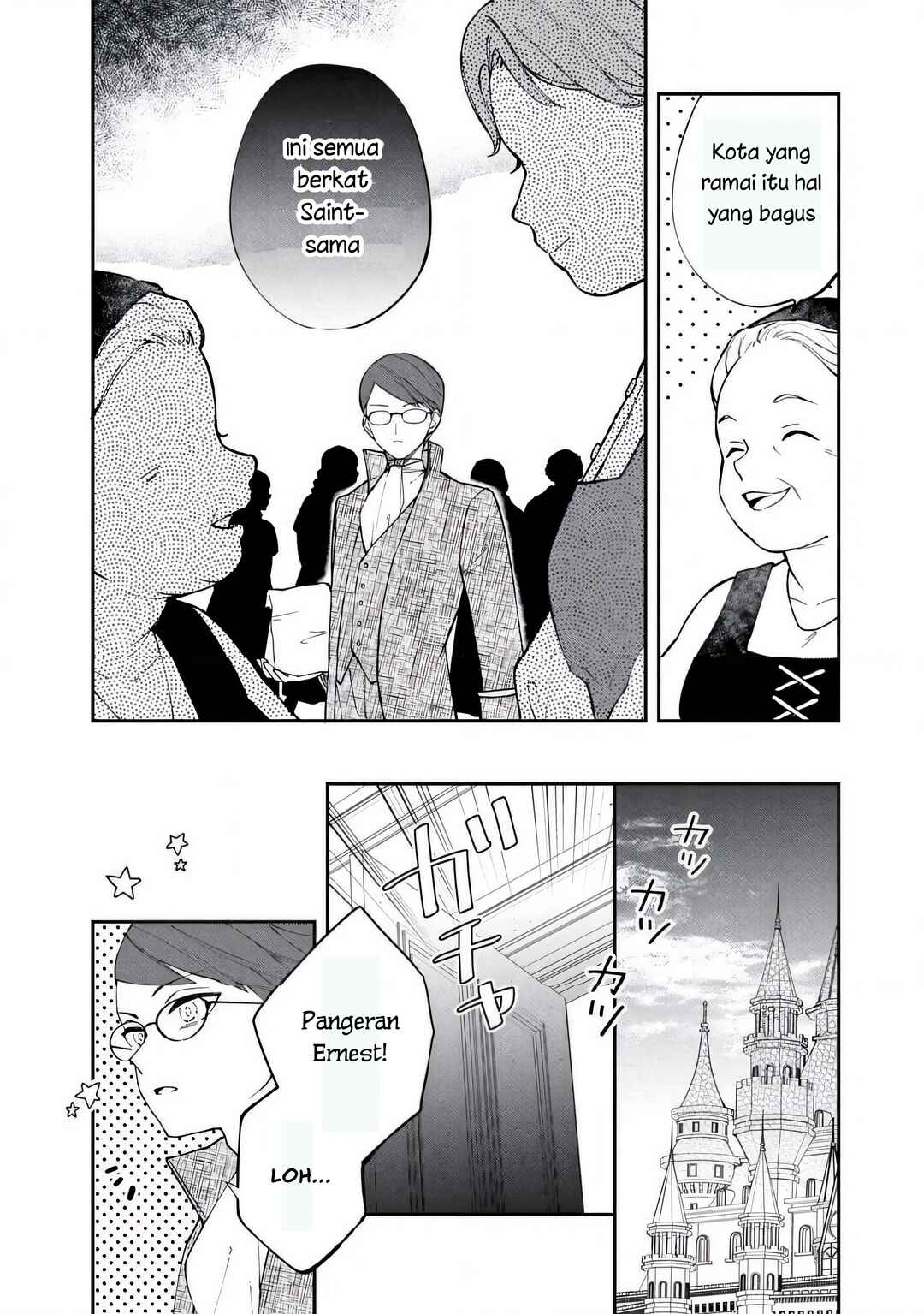 Akirame Reijou wa Koigokoro Nante Iranai Chapter 4.2 - Page 7