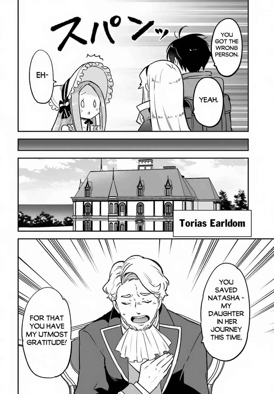 Henkyou-gurashi no Maou, Tensei Shite Saikyou no Majutsushi ni Naru Chapter 45 - Page 12
