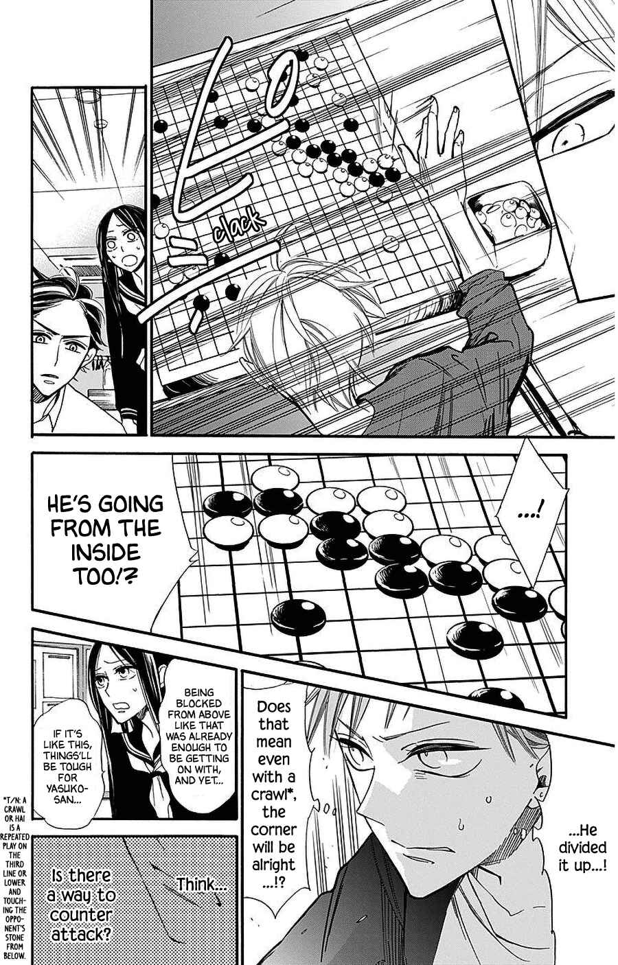Hoshizora no Karasu Chapter 26 - Page 4