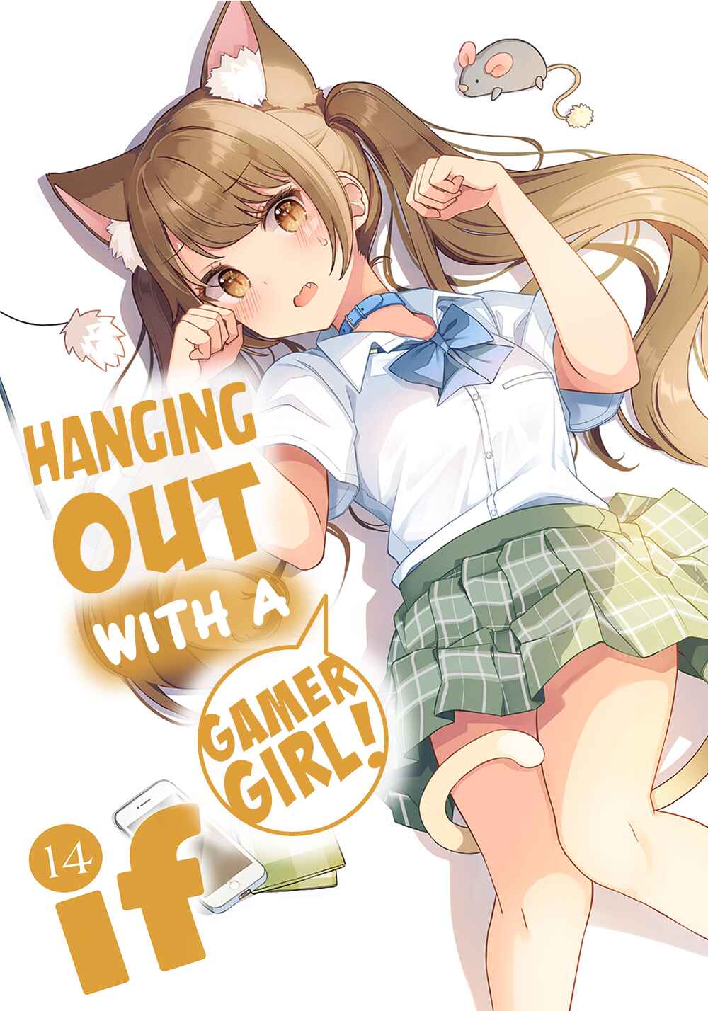 Real mo Tama ni wa Uso o Tsuku Chapter 237.5 - Page 1