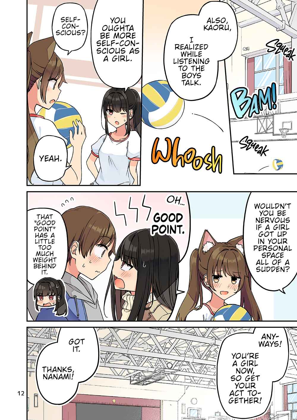 Real mo Tama ni wa Uso o Tsuku Chapter 237.5 - Page 14