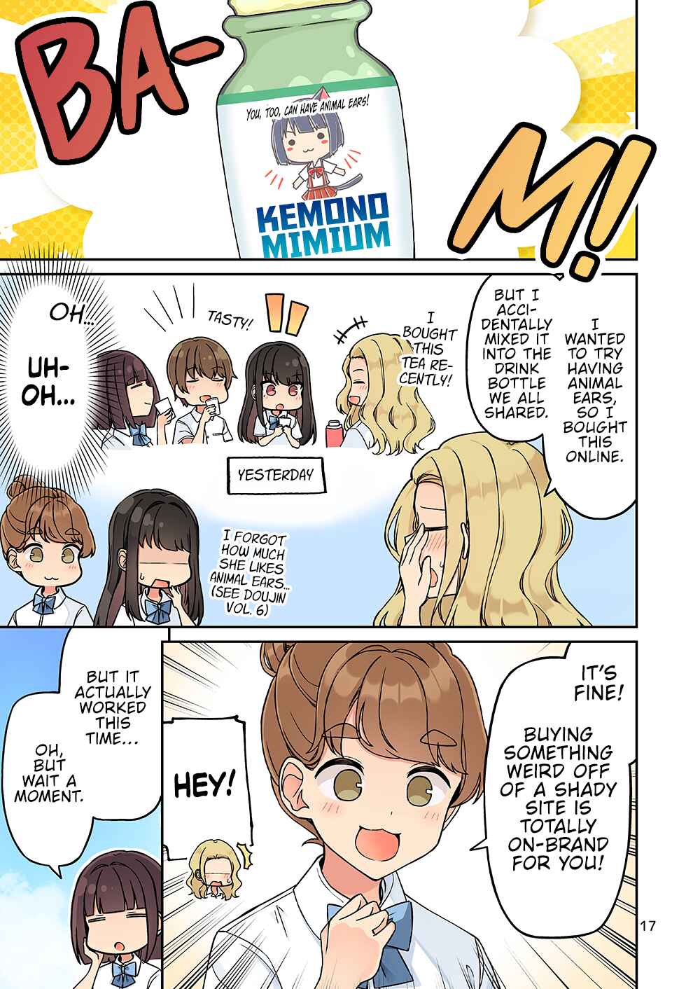 Real mo Tama ni wa Uso o Tsuku Chapter 237.5 - Page 19