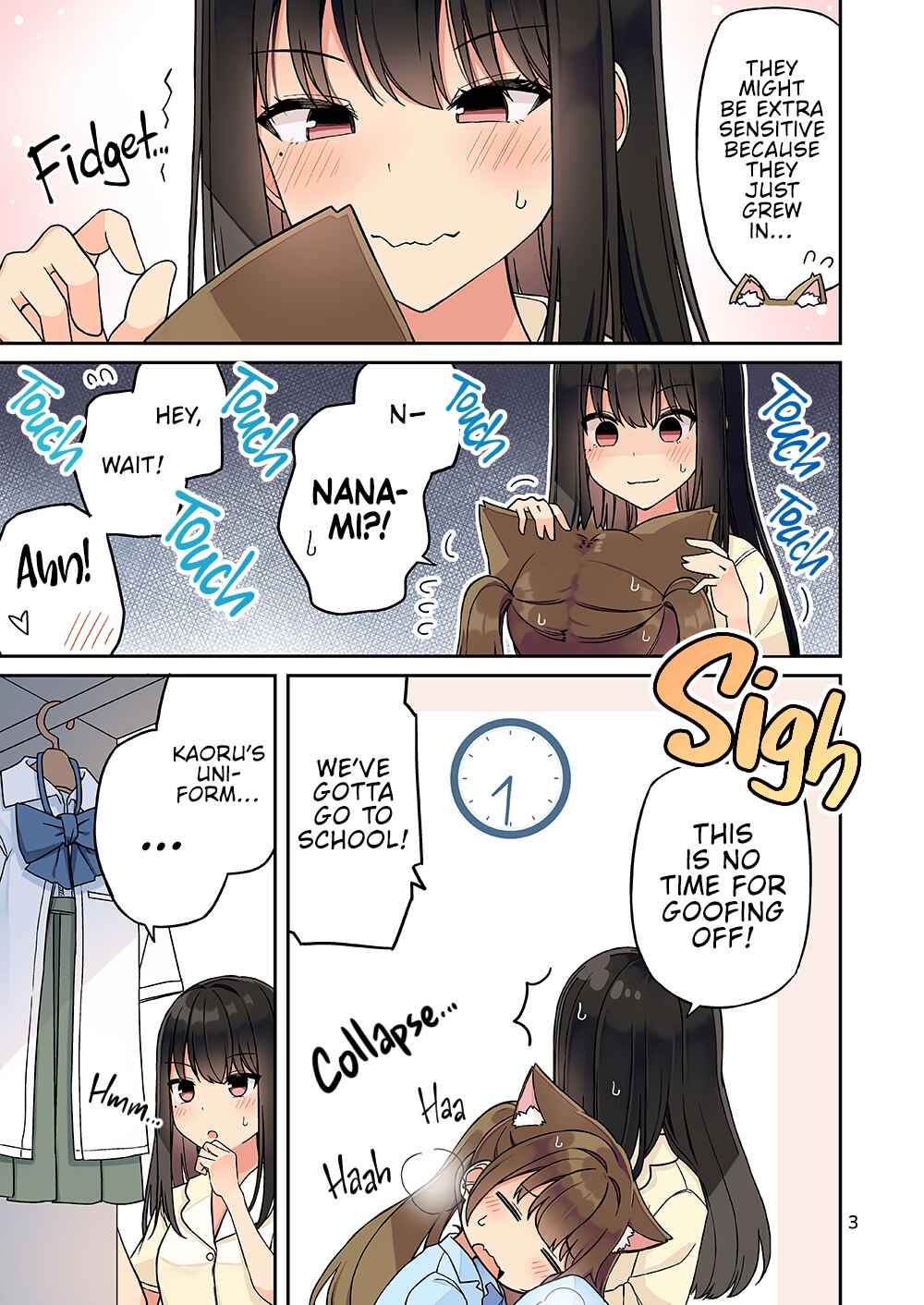 Real mo Tama ni wa Uso o Tsuku Chapter 237.5 - Page 5