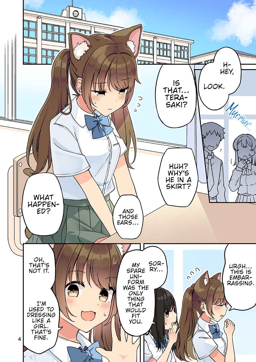 Real mo Tama ni wa Uso o Tsuku Chapter 237.5 - Page 6