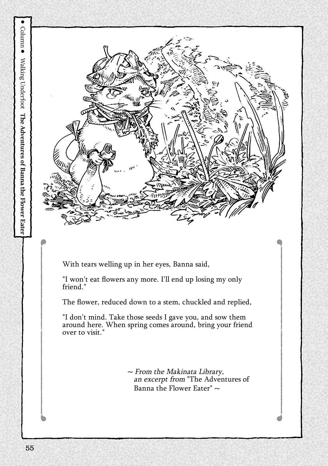 Hakumei to Mikochi Chapter 29 - Page 13