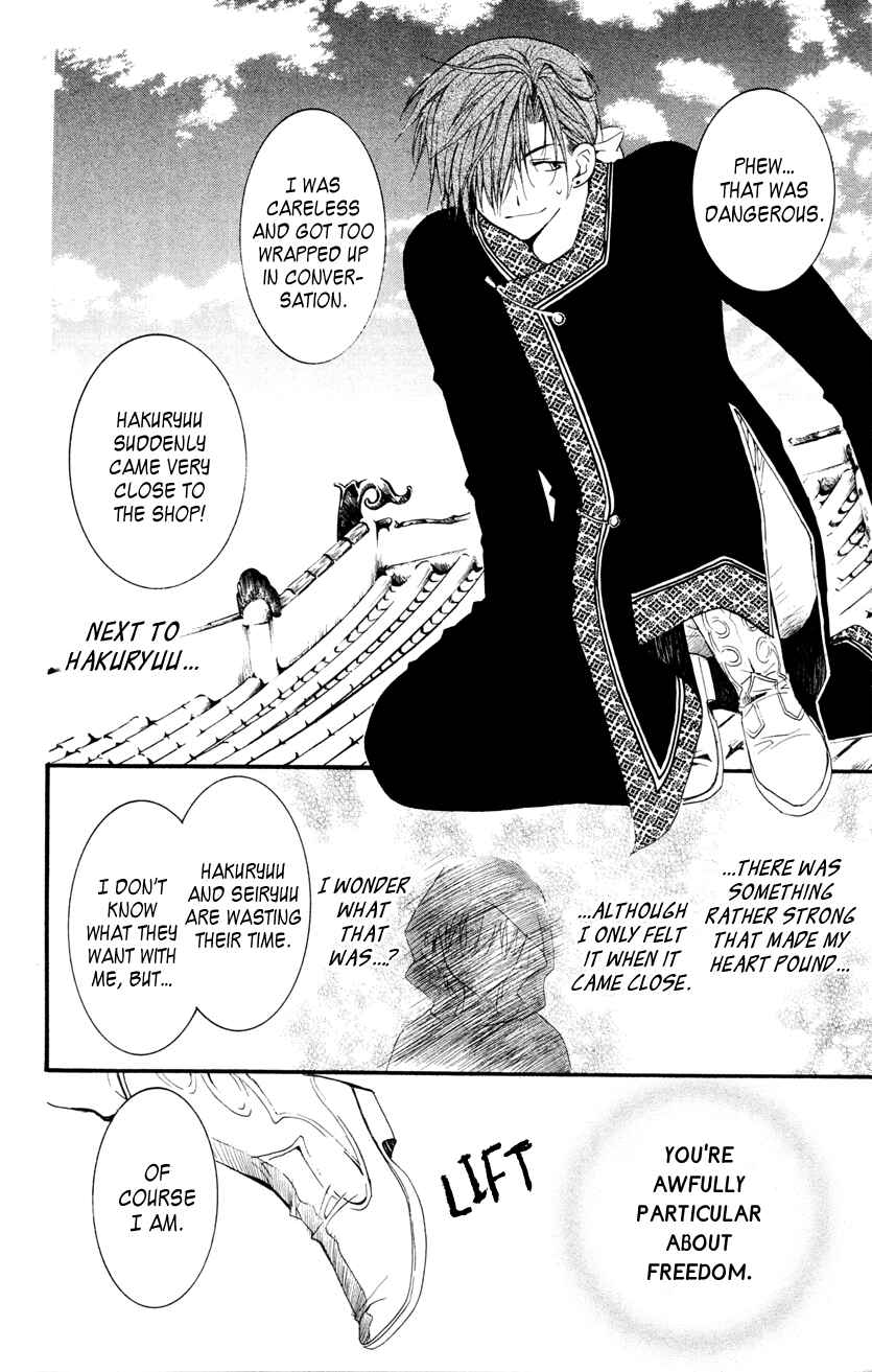 Akatsuki no Yona Chapter 27 - Page 28