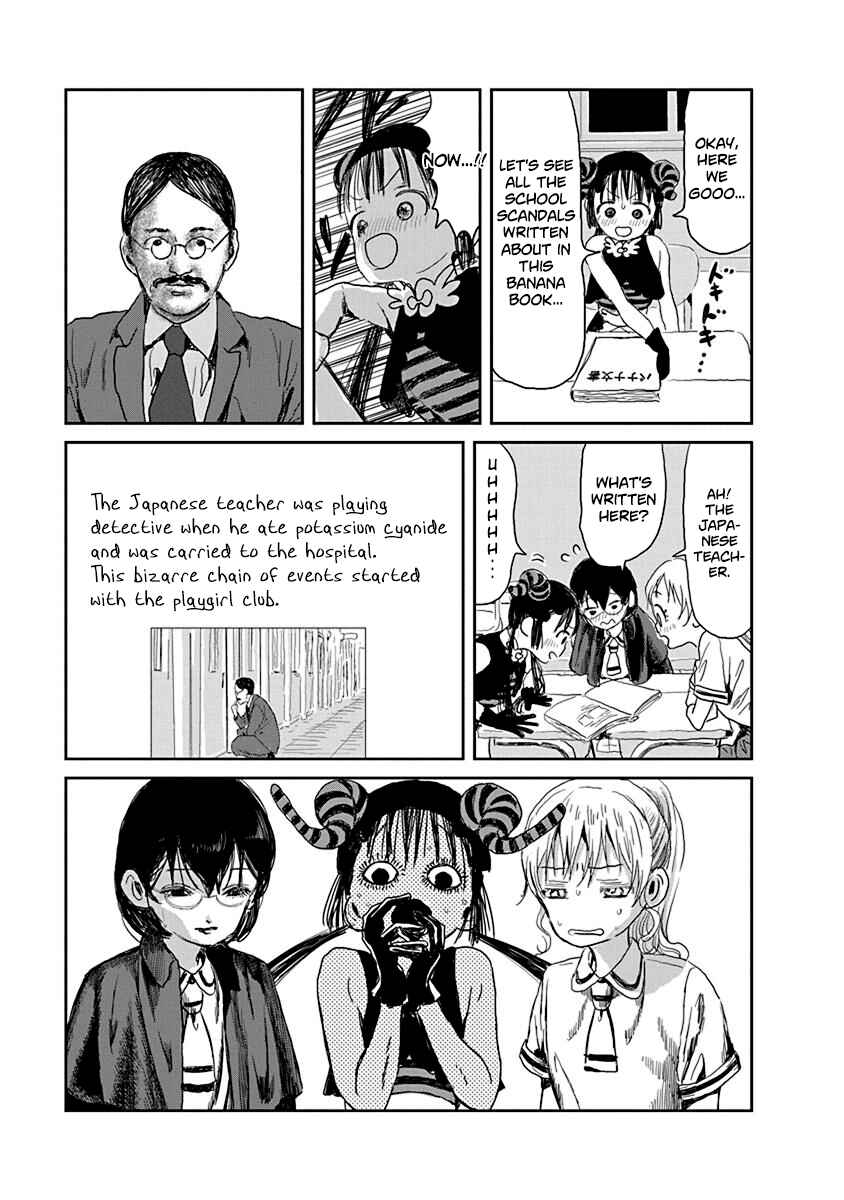 Asobi Asobase Chapter 23 - Page 11