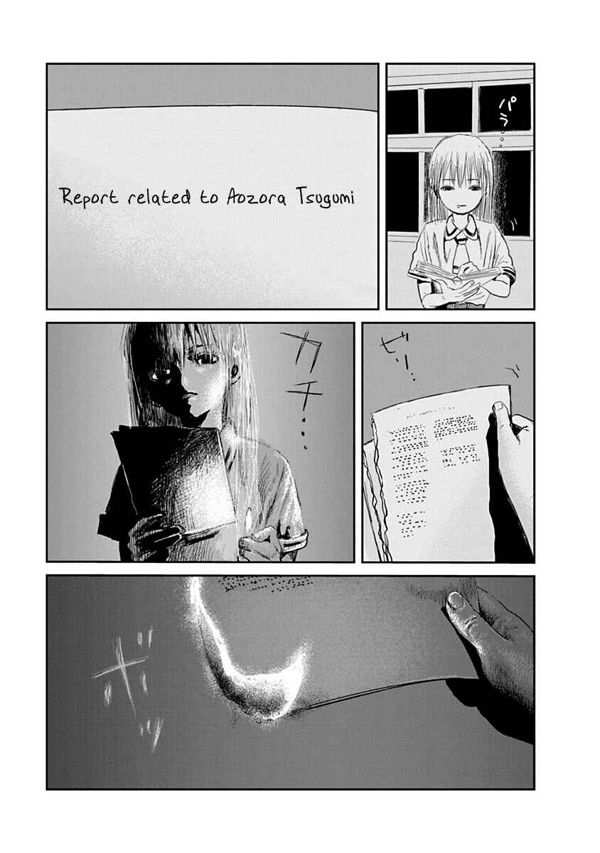 Asobi Asobase Chapter 23 - Page 19