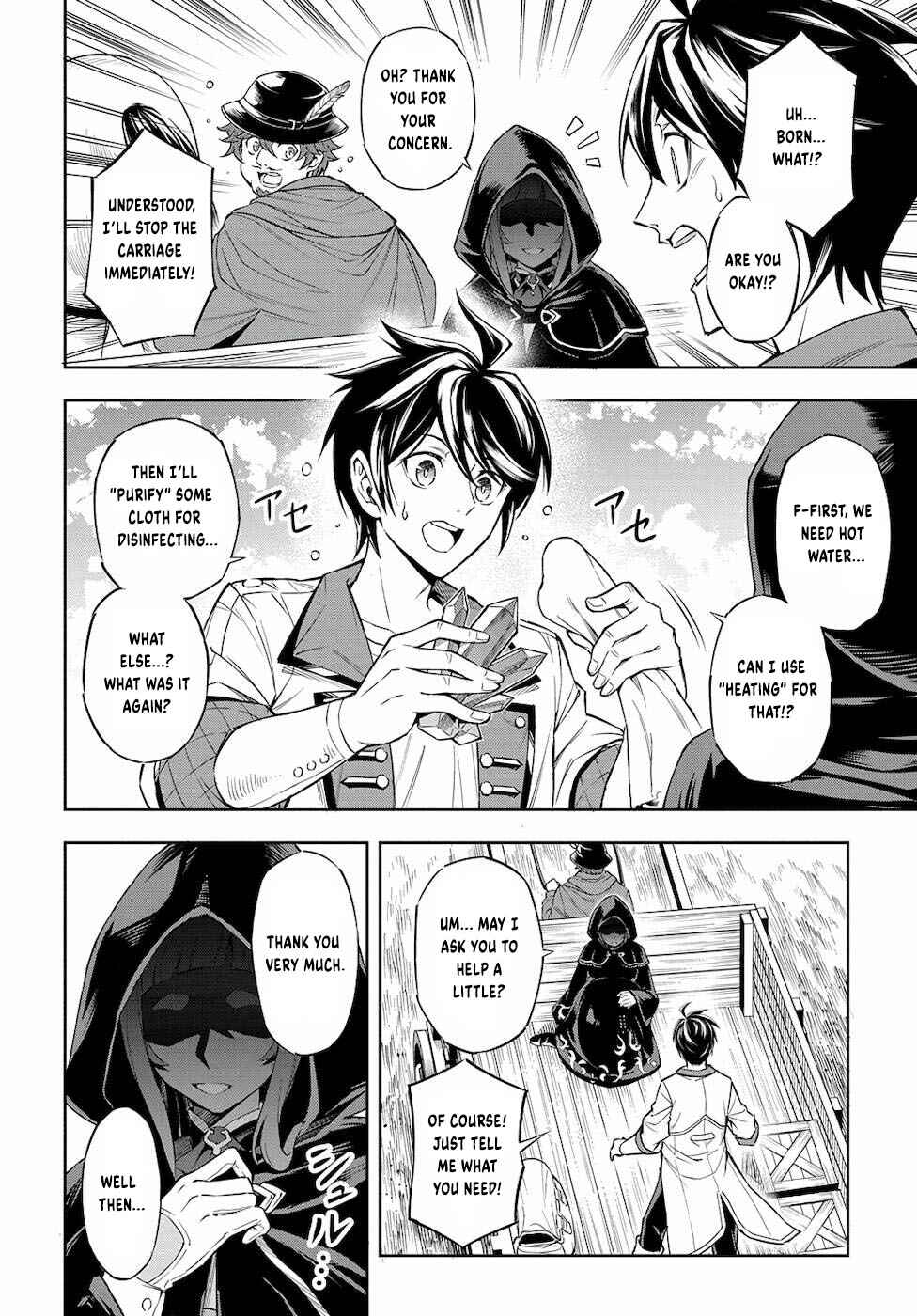 Meikyuu Teikoku no Tsukurikata - Renseijutsushi wa Mazu Risou no Mura wo Kaitaku Shimasu Chapter 2 - Page 11