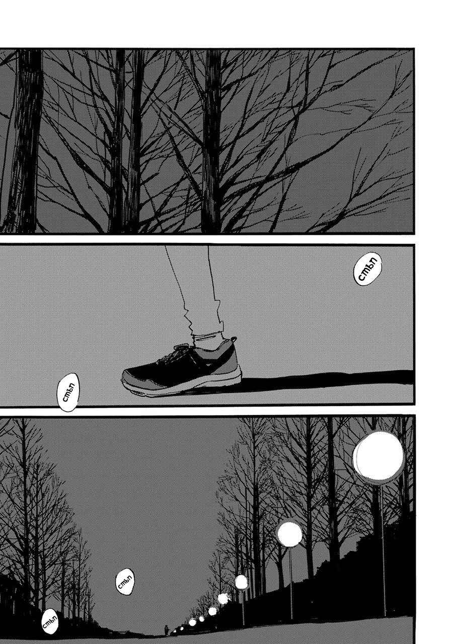 ACCA - 13-ku Kansatsuka Gaiden - Paula & Michelle Chapter 4 - Page 2