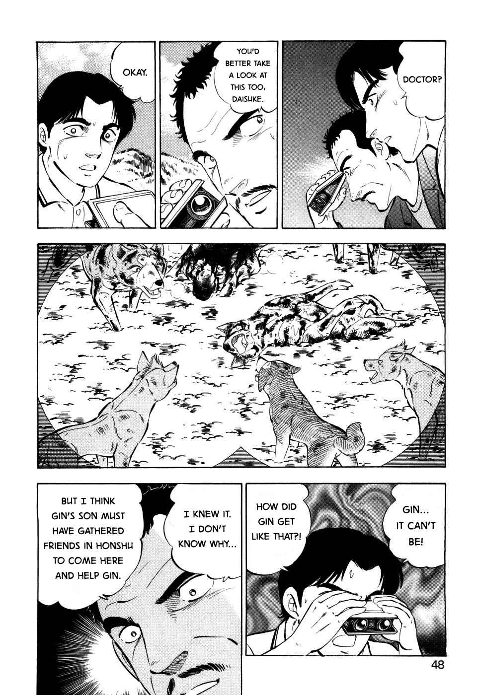Ginga Densetsu Weed Chapter 397 - Page 17