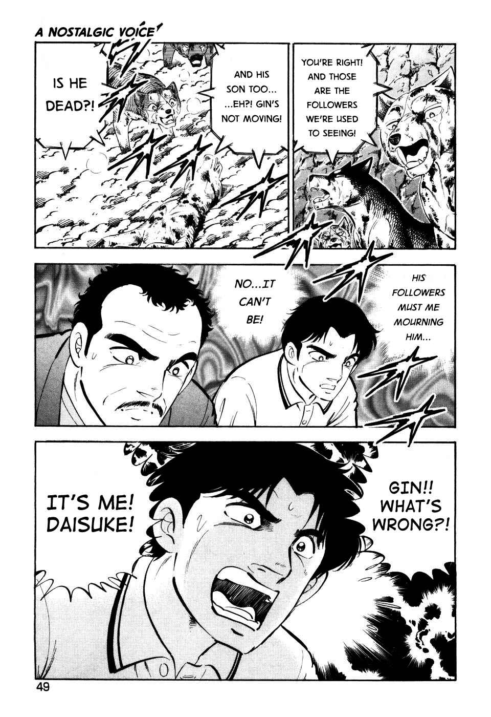 Ginga Densetsu Weed Chapter 397 - Page 18