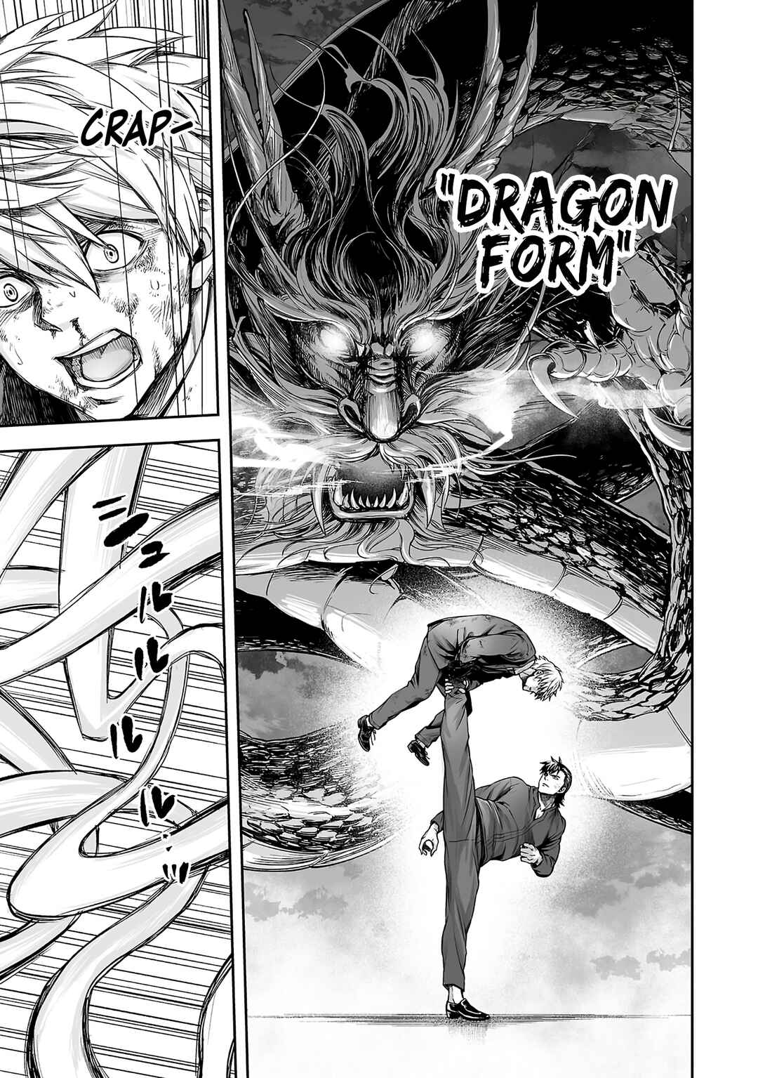 Tsuyoshi - Daremo Katenai, Aitsu ni wa Chapter 351 - Page 16