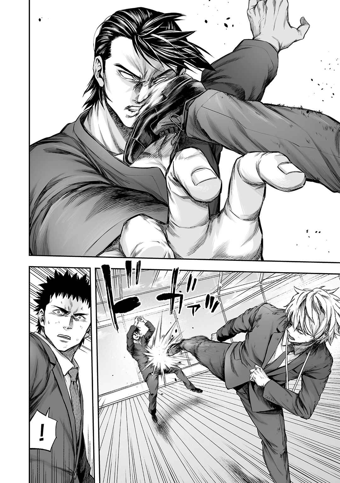 Tsuyoshi - Daremo Katenai, Aitsu ni wa Chapter 351 - Page 3