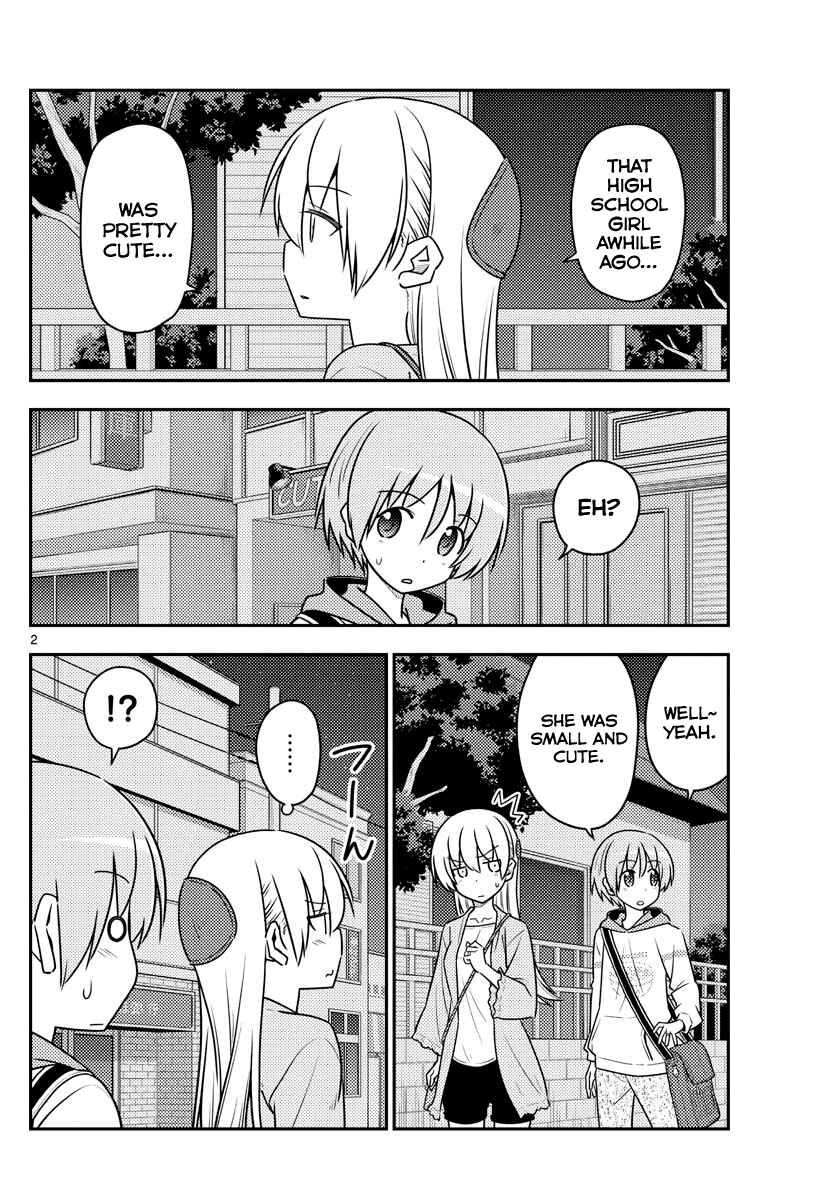 Tonikaku Kawaii Chapter 112 - Page 2