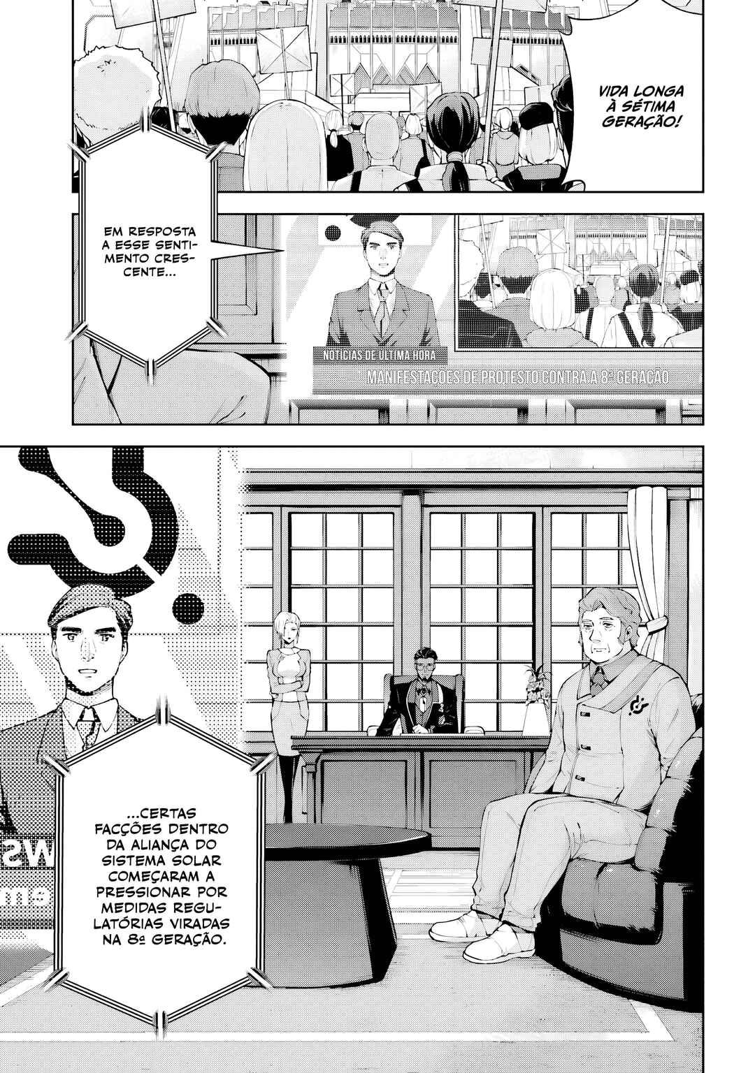 Mobile Suit Gundam Eight Chapter 5.1 - Page 4