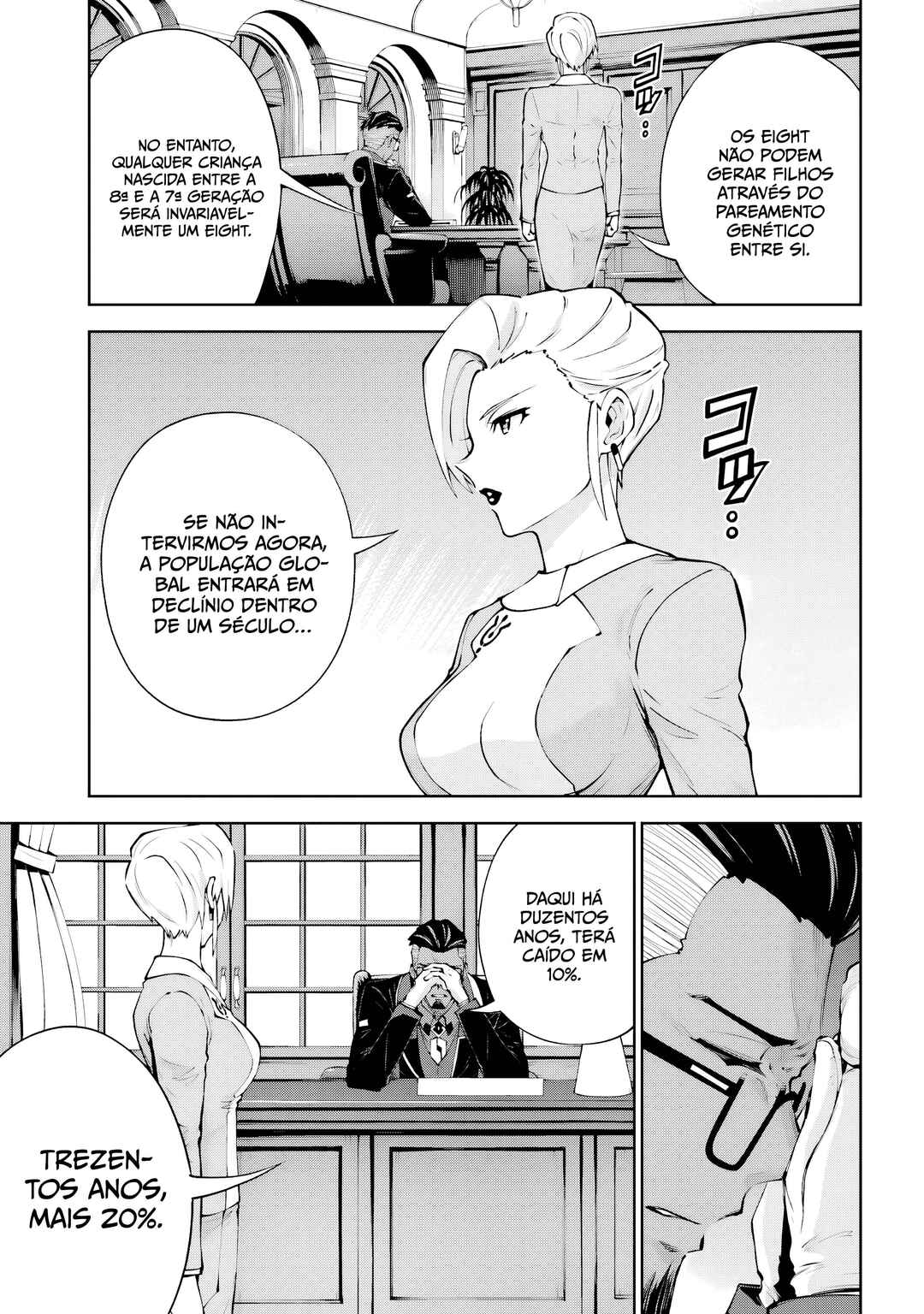 Mobile Suit Gundam Eight Chapter 5.1 - Page 6