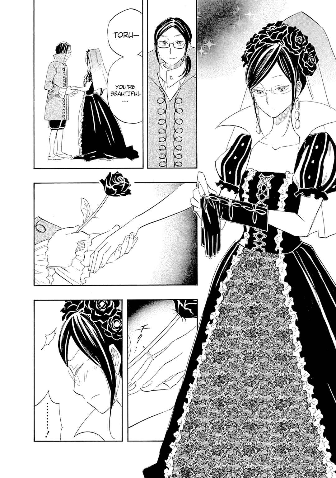 If It Is Fine With My Blood Chapter 11 - Page 17