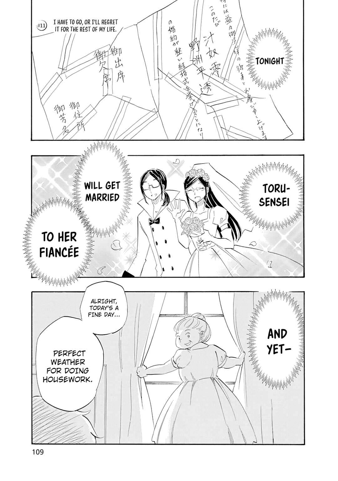 If It Is Fine With My Blood Chapter 11 - Page 2