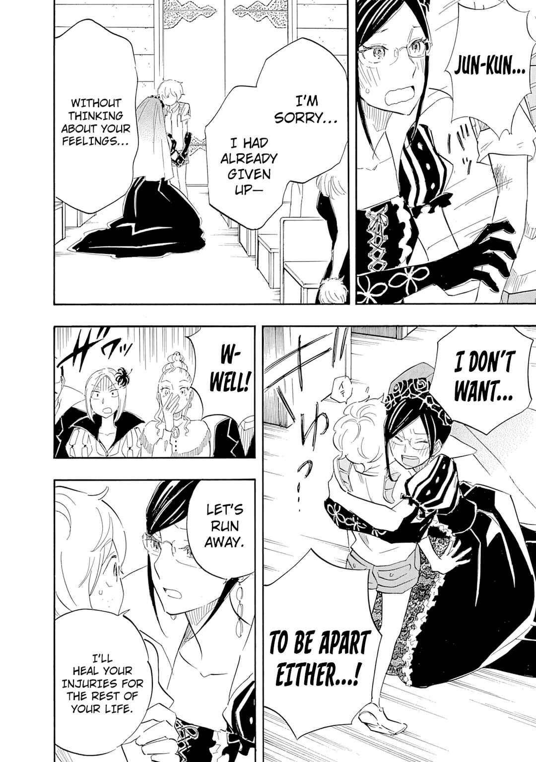 If It Is Fine With My Blood Chapter 11 - Page 24