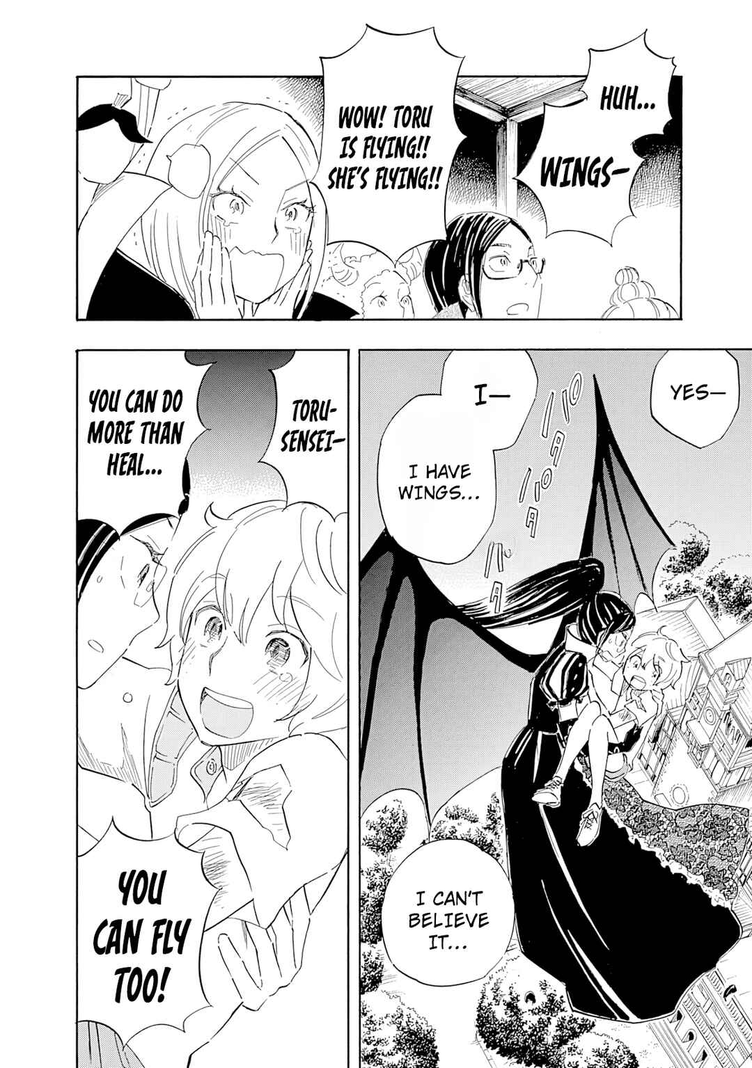 If It Is Fine With My Blood Chapter 11 - Page 32