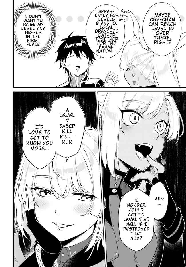 Nageki no Bourei wa Intai Shitai ~Saijaku Hunter ni Yoru Saikyou Party Ikuseijutsu~ Chapter 41.1 - Page 11