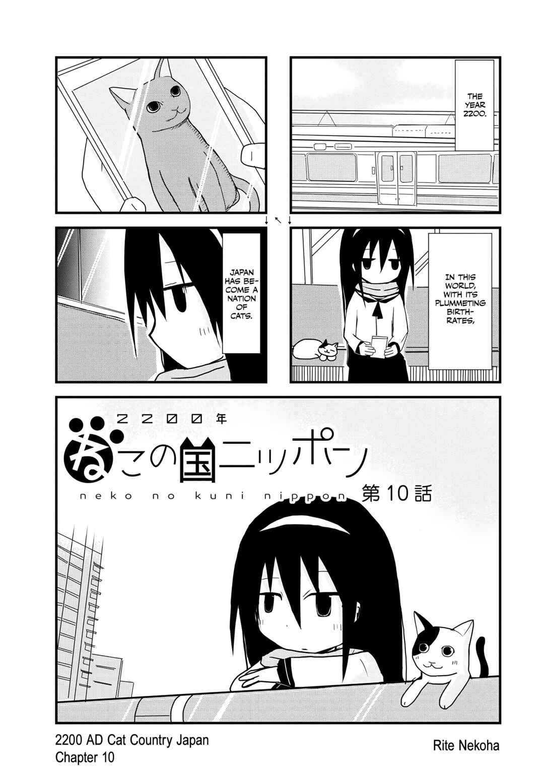 2200 Nen Neko no Kuni Nippon Chapter 10 - Page 1