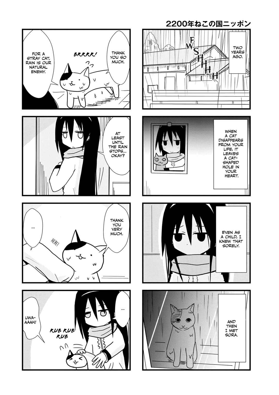 2200 Nen Neko no Kuni Nippon Chapter 10 - Page 2