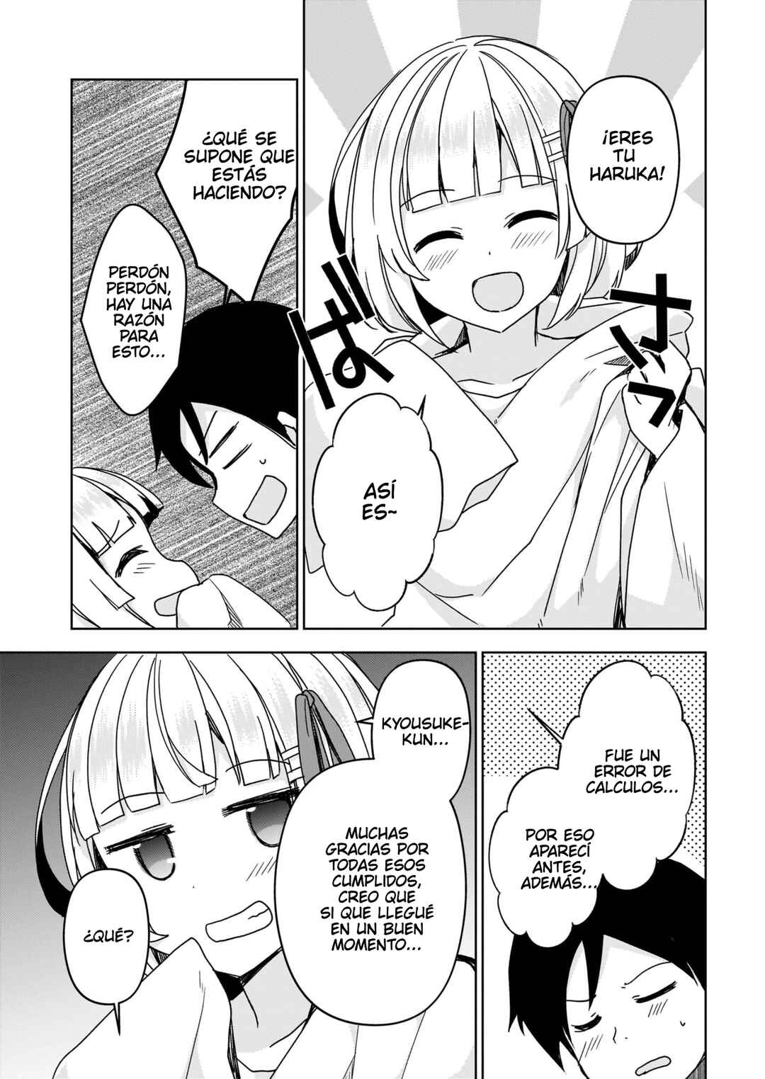 Ore no Imouto ga Konna ni Kawaii Wake ga Nai: Kuroneko If Chapter 12 - Page 21