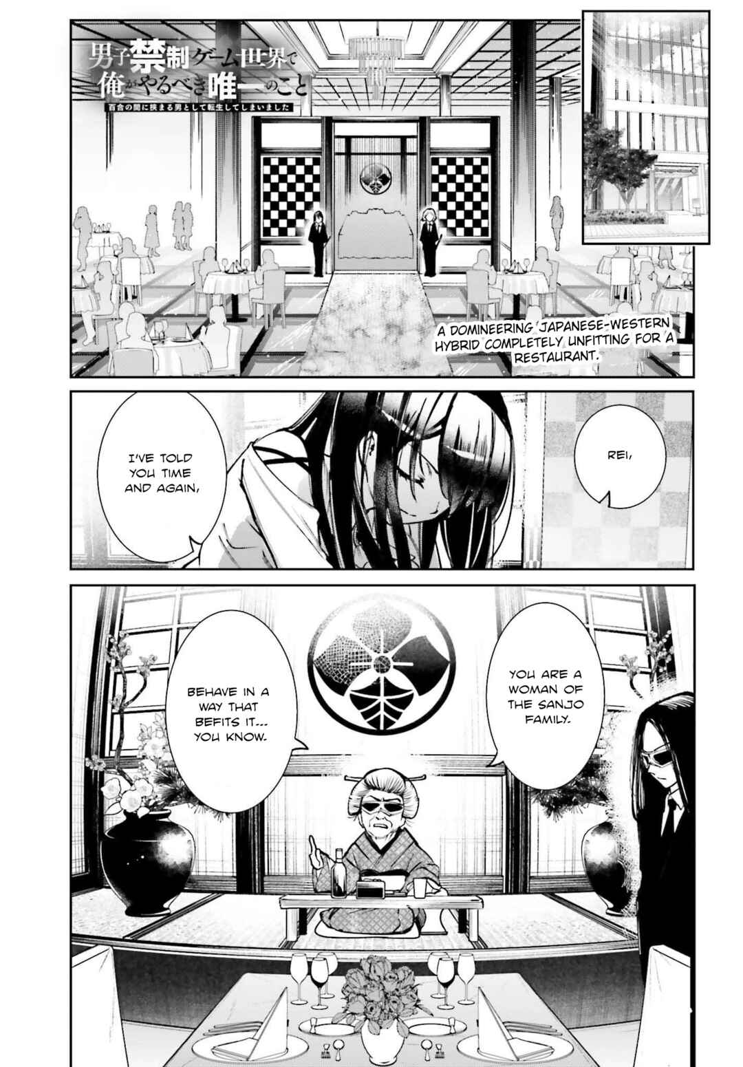 Danshi Kinsei Game Sekai de Ore ga Yaru Beki Yuiitsu no Koto: Yuri no Aida ni Hasamaru Otoko Toshite Tensei Shite Shimaimashita Chapter 8 - Page 1