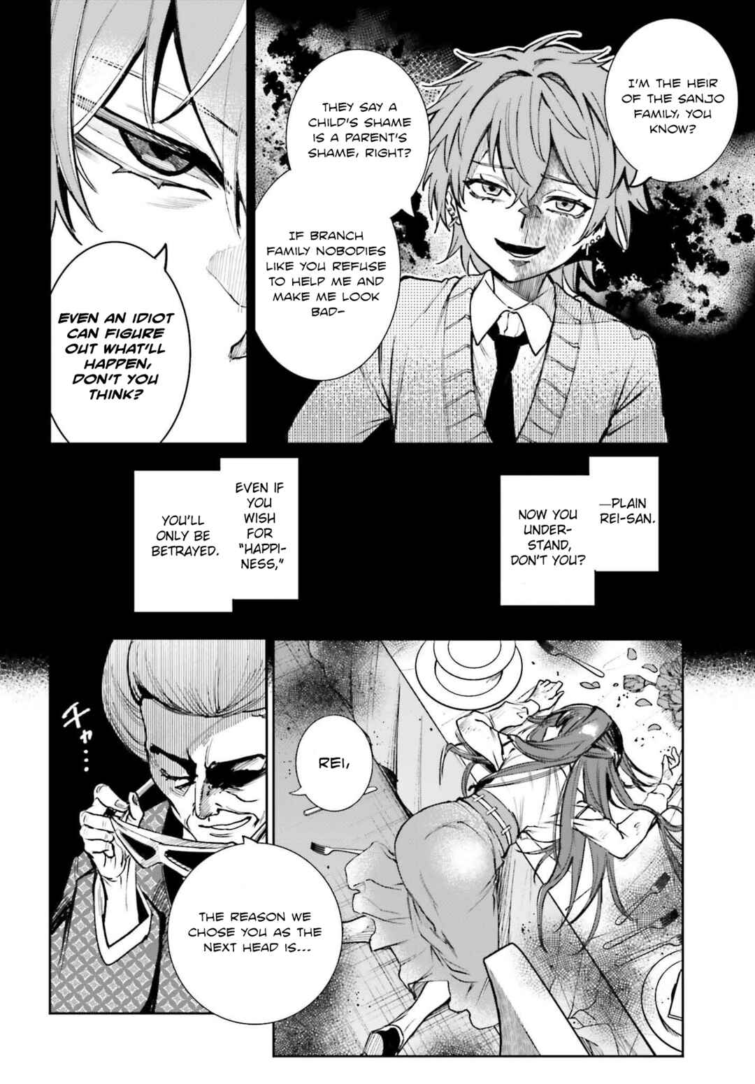 Danshi Kinsei Game Sekai de Ore ga Yaru Beki Yuiitsu no Koto: Yuri no Aida ni Hasamaru Otoko Toshite Tensei Shite Shimaimashita Chapter 8 - Page 26