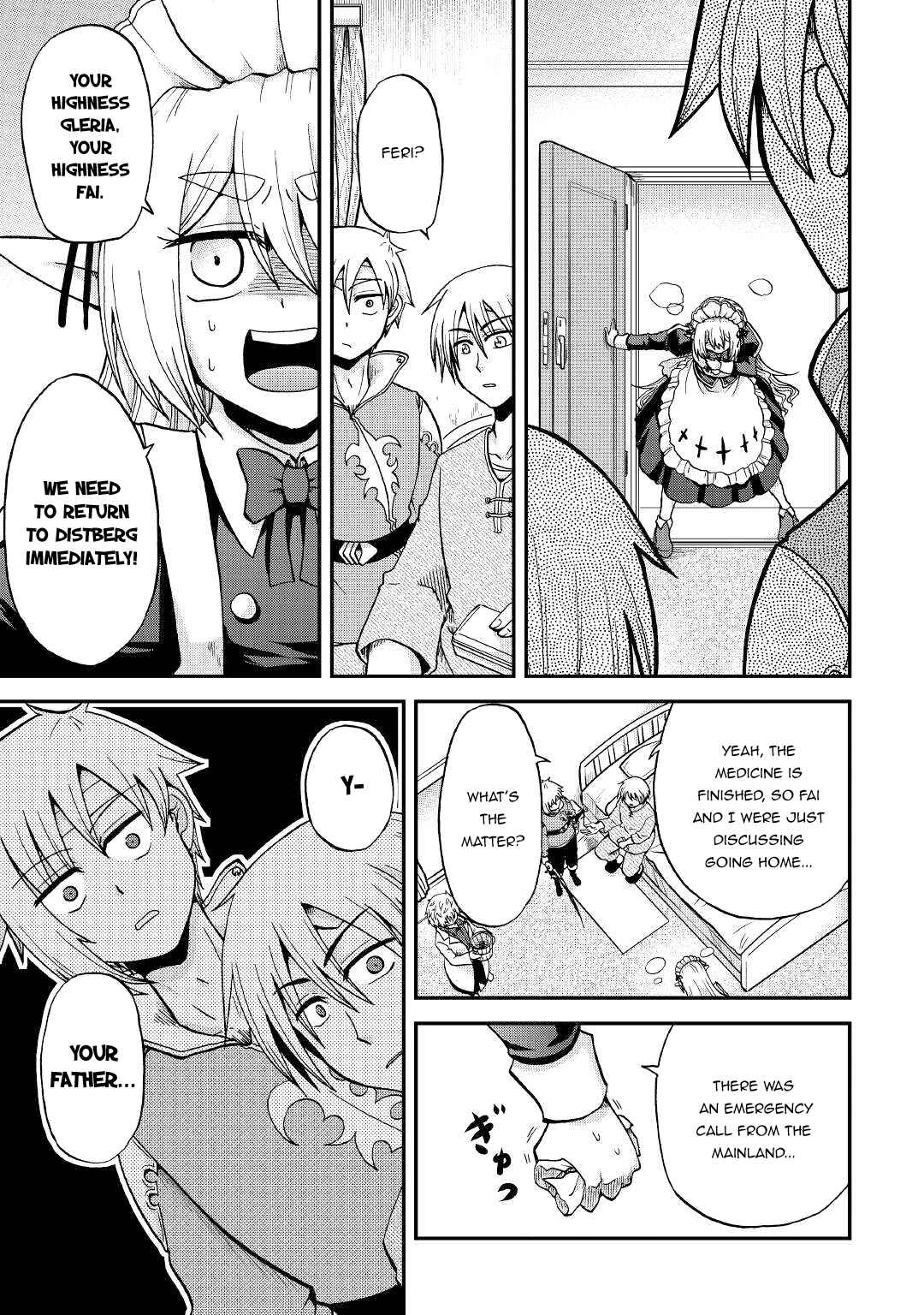 Zense wa Kentei. Konjou Kuzu Ouji Chapter 26 - Page 16