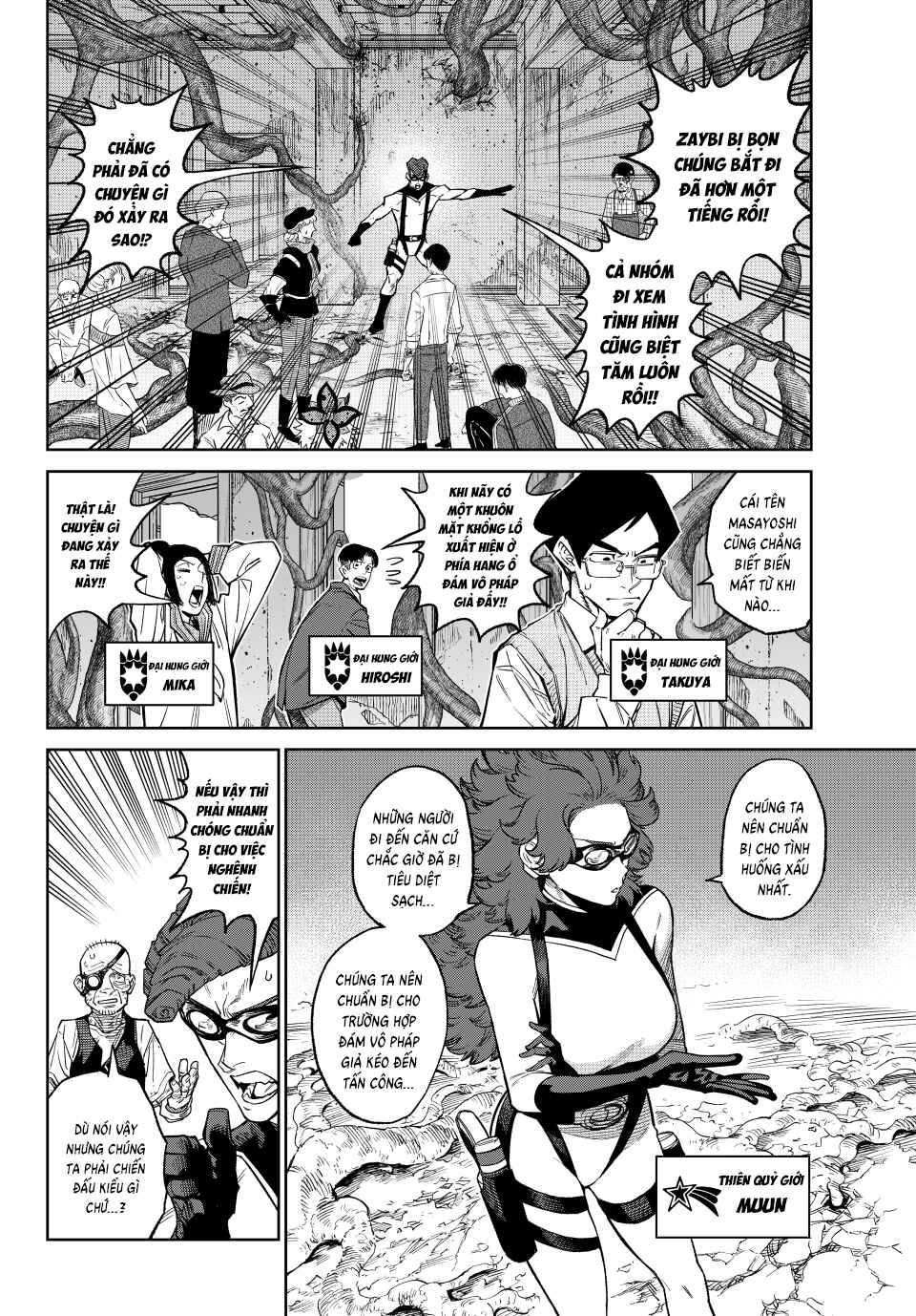 Versus Chapter 26 - Page 7