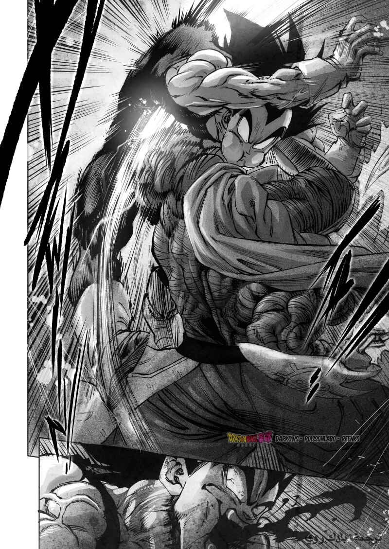 Dragon Ball Kakumei (Doujinshi) Chapter 14 - Page 38