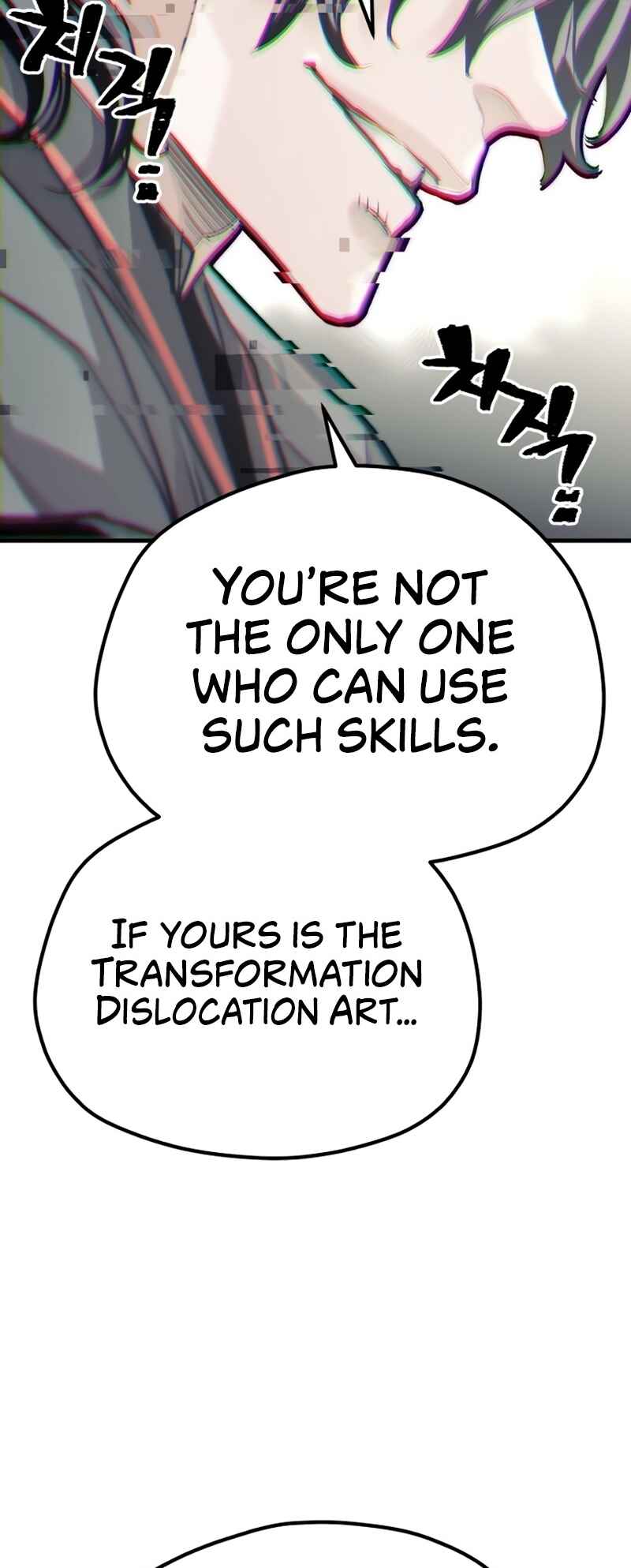 Murim RPG Simulation Chapter 89 - Page 102