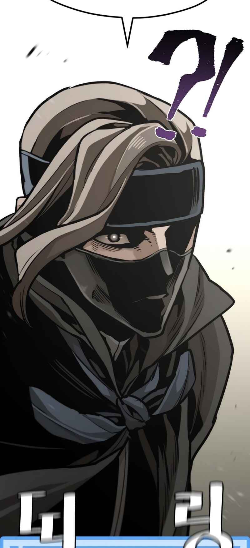 Murim RPG Simulation Chapter 89 - Page 43