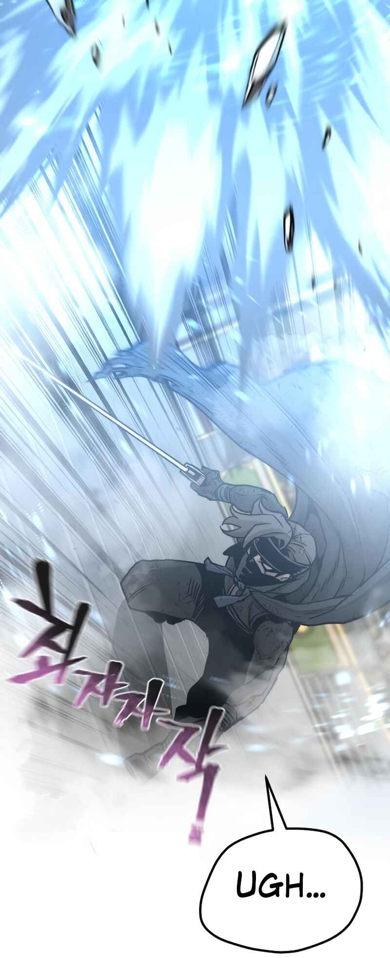 Murim RPG Simulation Chapter 89 - Page 77
